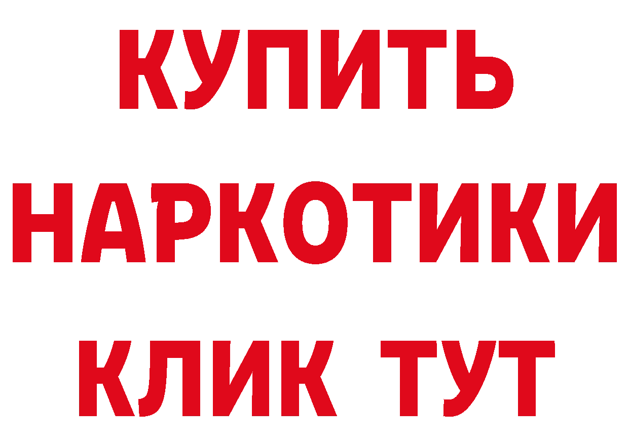 Амфетамин 98% сайт нарко площадка МЕГА Тюмень